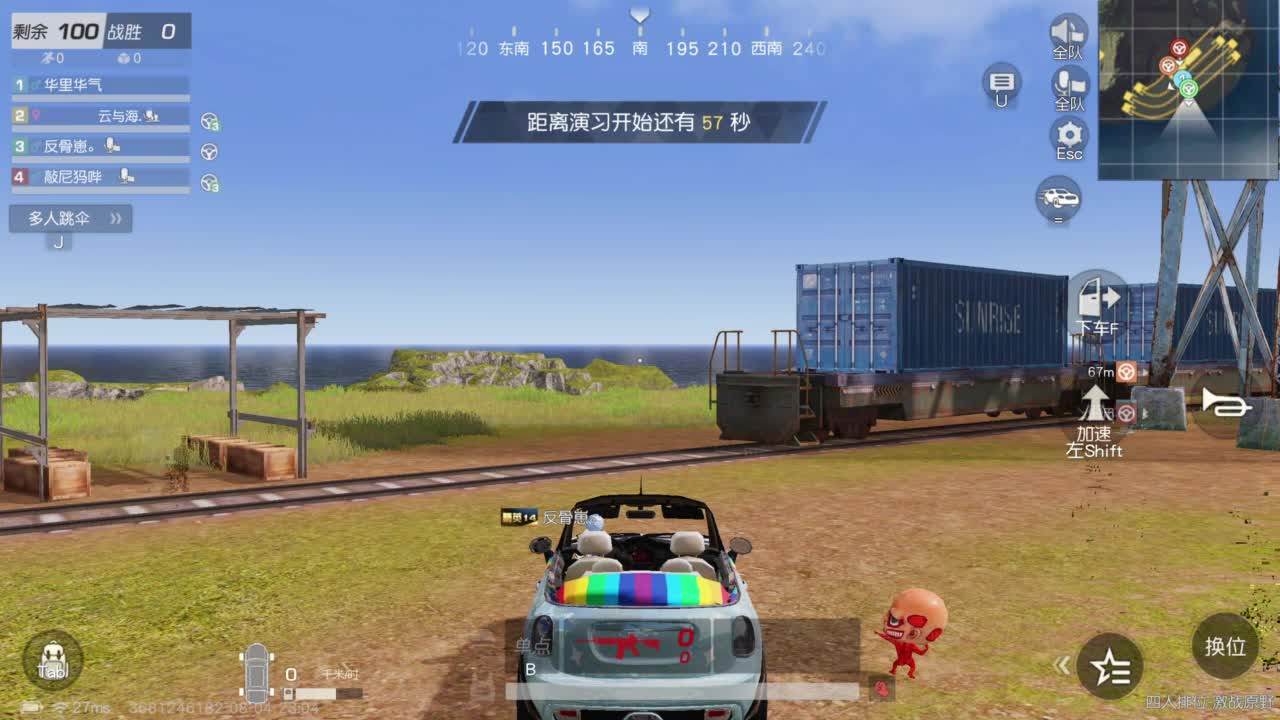 成年人情绪要稳定 第7段