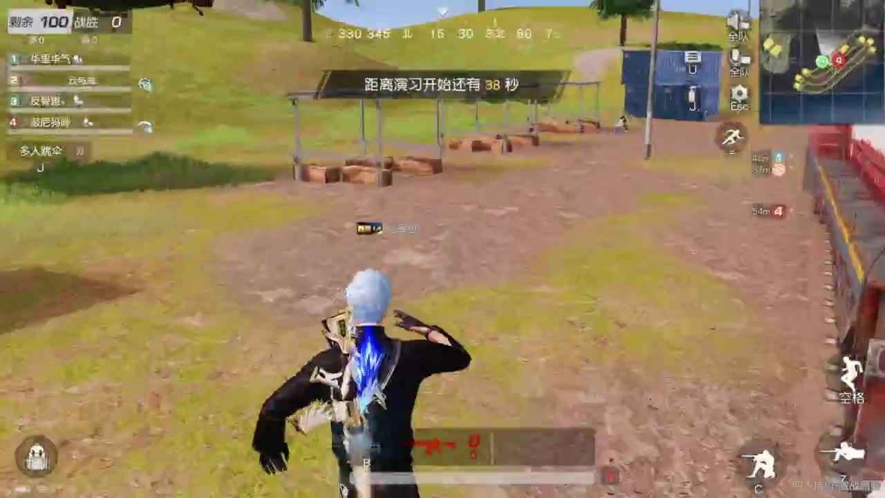成年人情绪要稳定 第8段