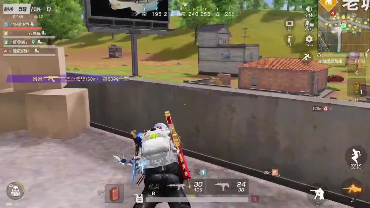 成年人情绪要稳定 第9段