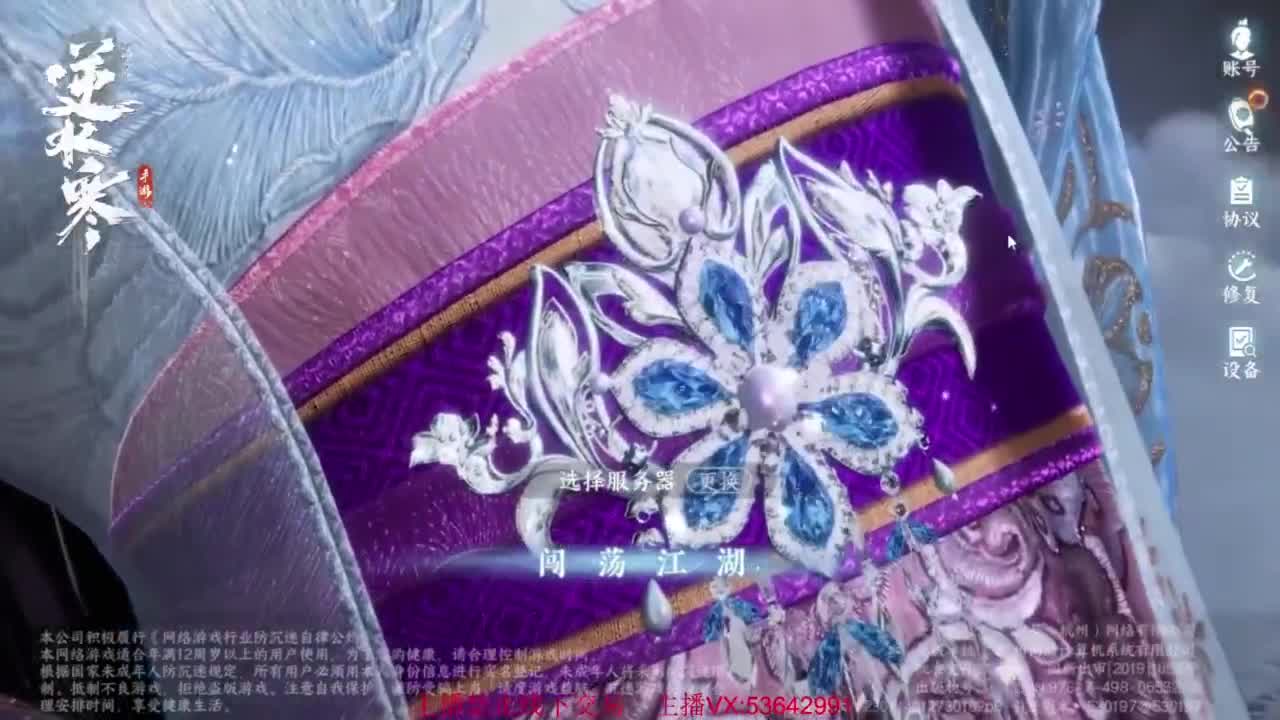 粉丝少 好下手 第6段