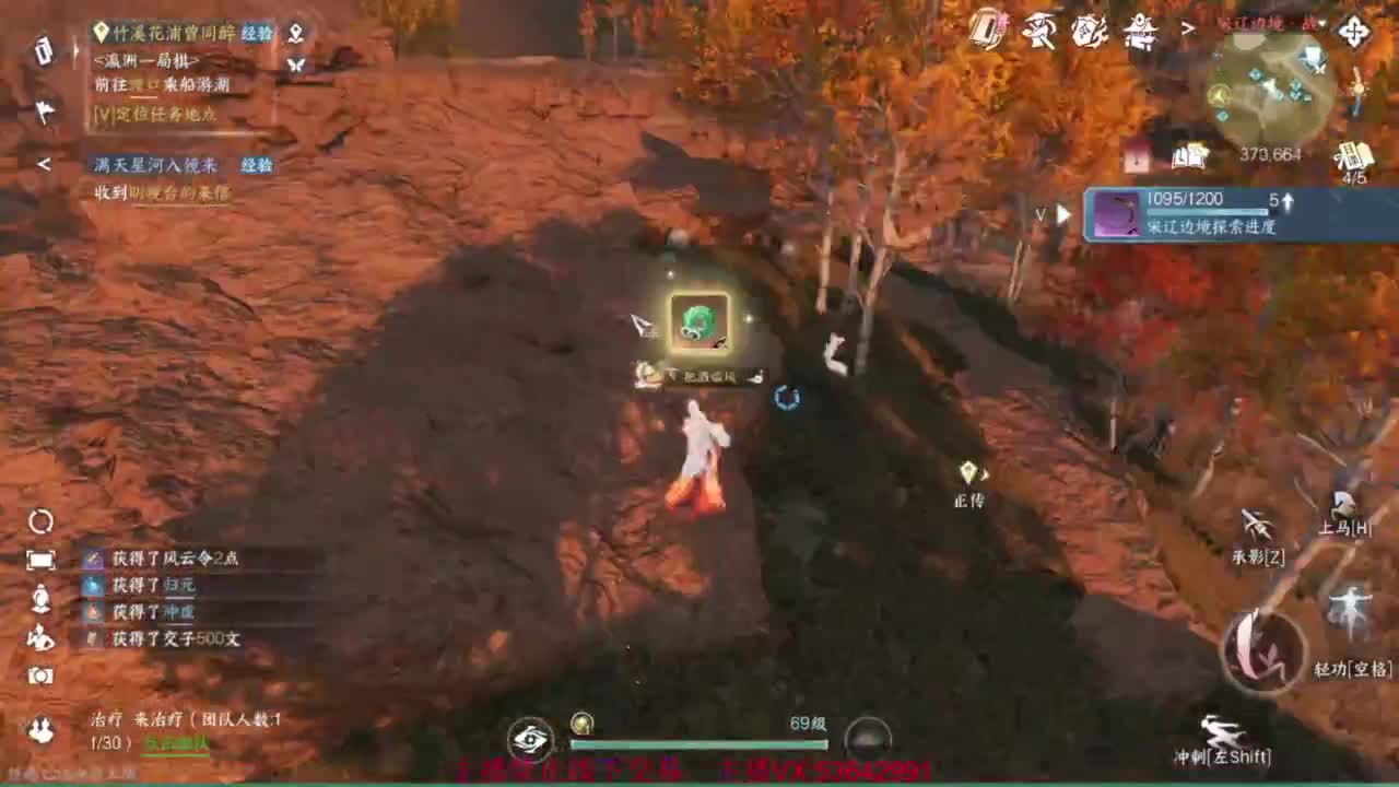 粉丝少 好下手 第10段