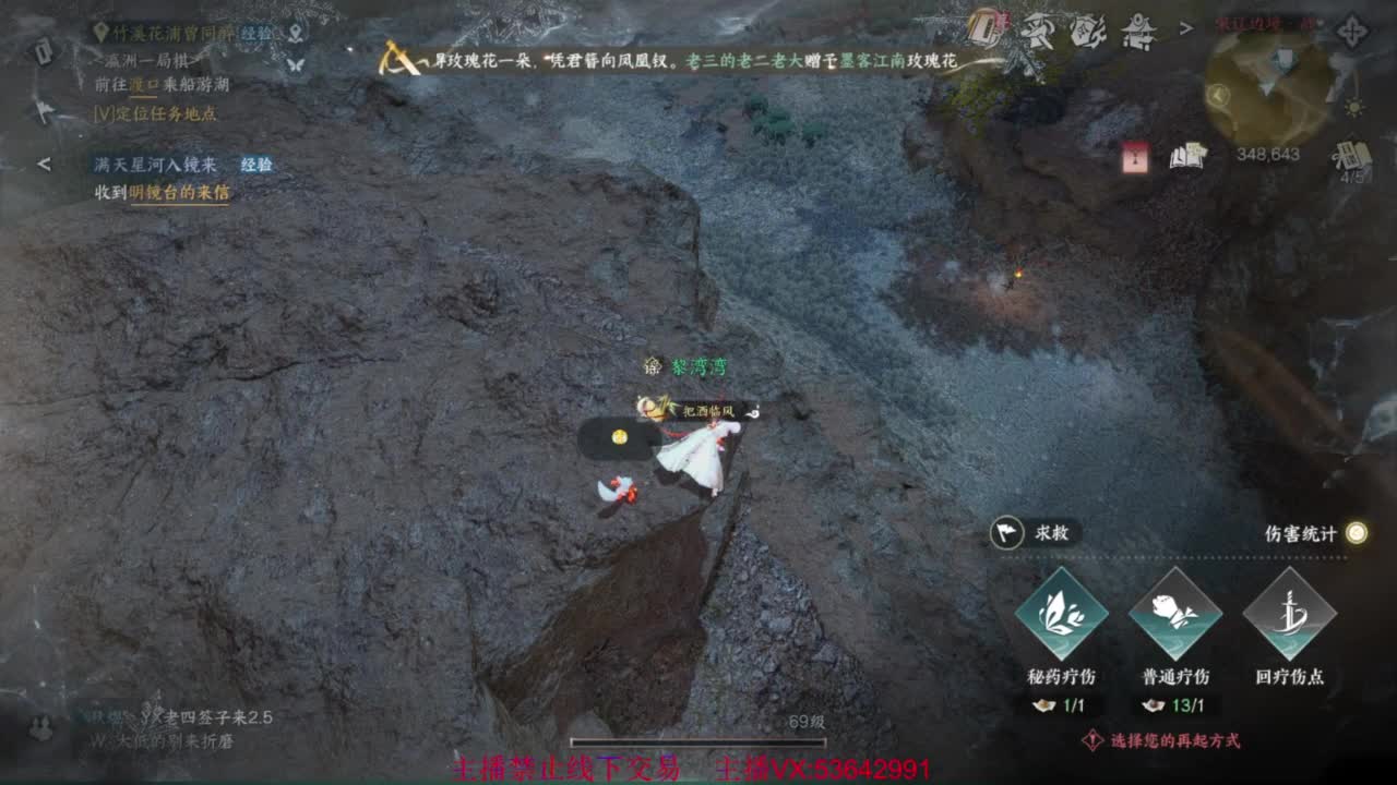 粉丝少 好下手 第11段