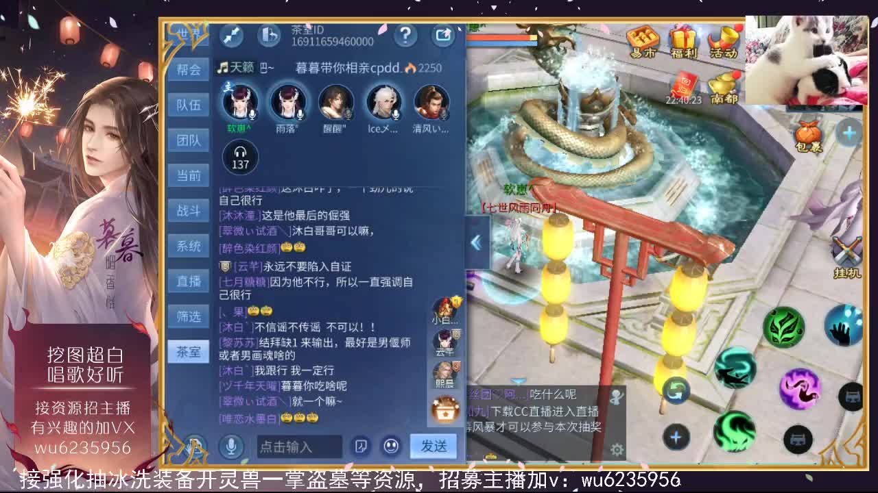 晚上好，资源白 第2段