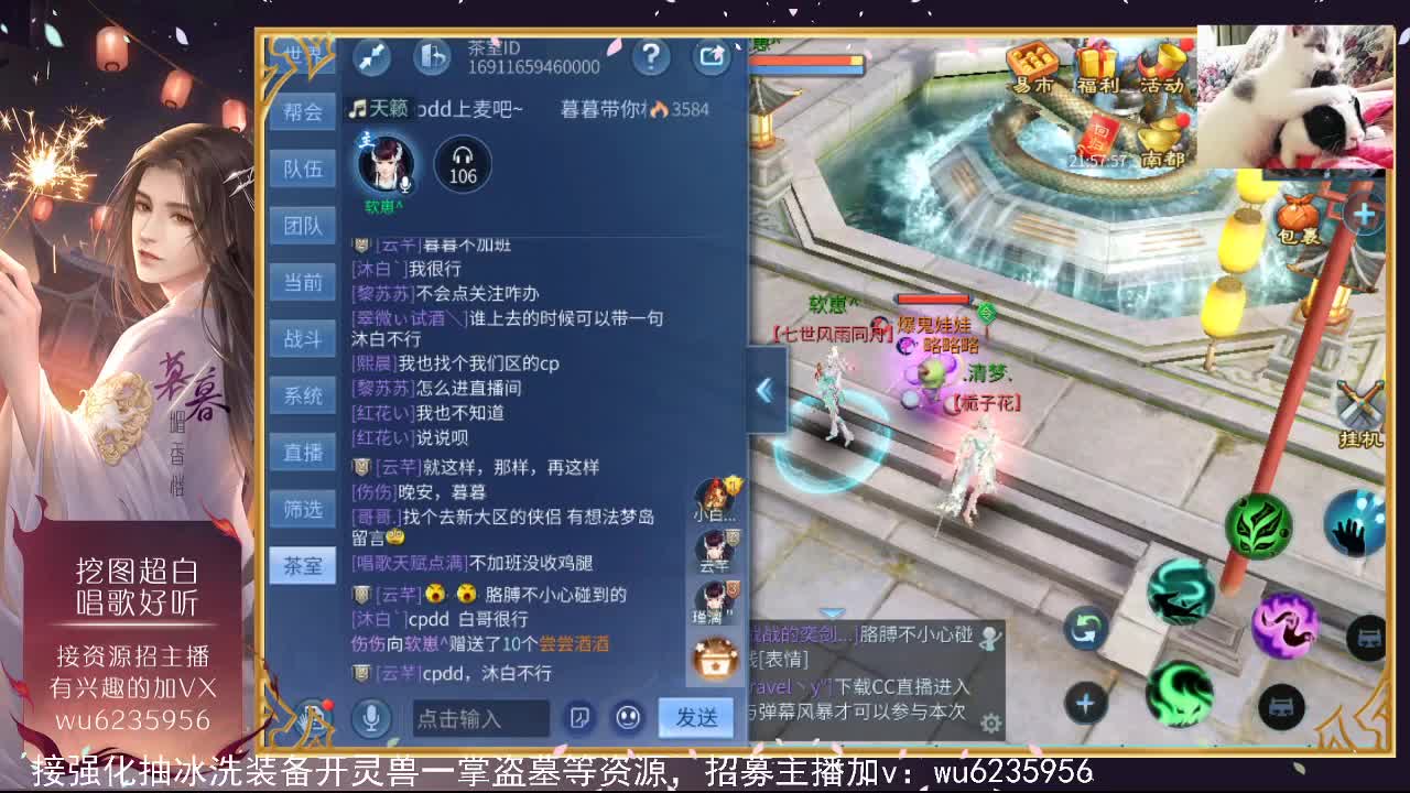 晚上好，资源白 第4段