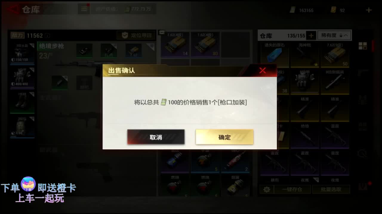 在线带粉~ 第2段