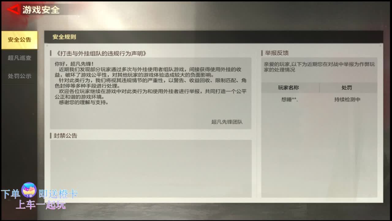 在线带粉~ 第6段