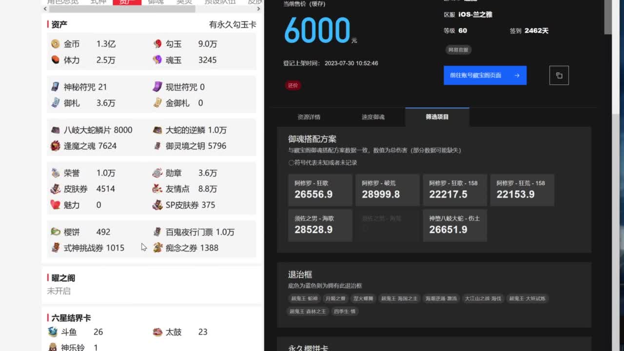 崽战皮肤来了！好看 第1段