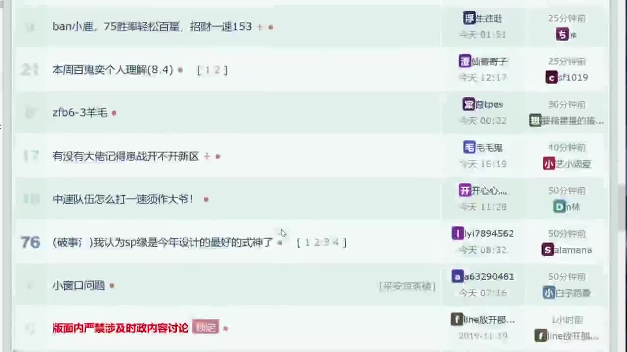 崽战皮肤来了！好看 第3段