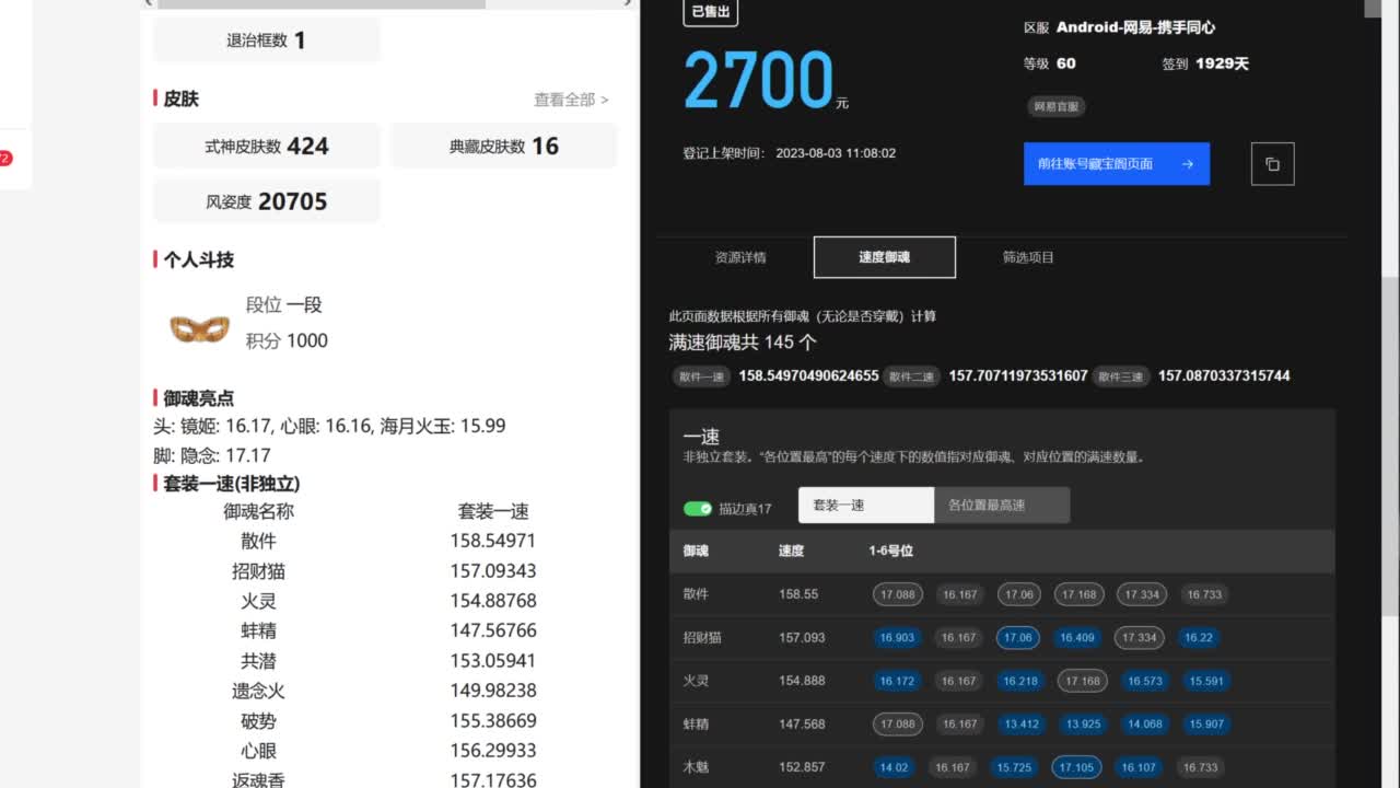 崽战皮肤来了！好看 第8段