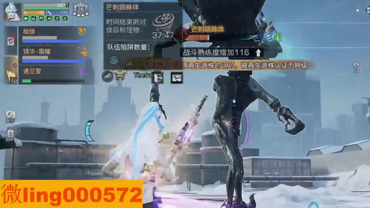 交个朋友 第3段