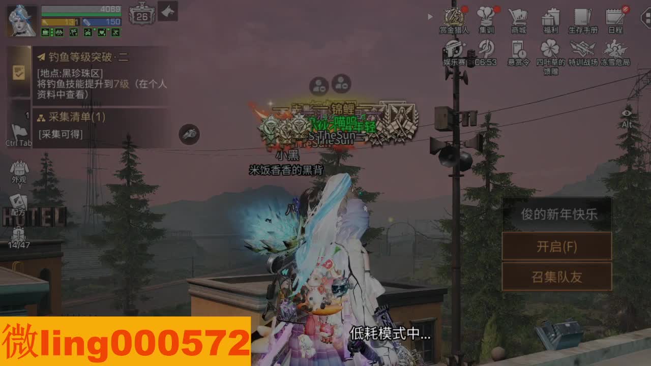 交个朋友 第5段
