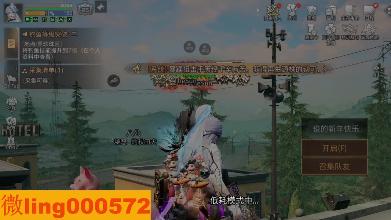交个朋友 第6段
