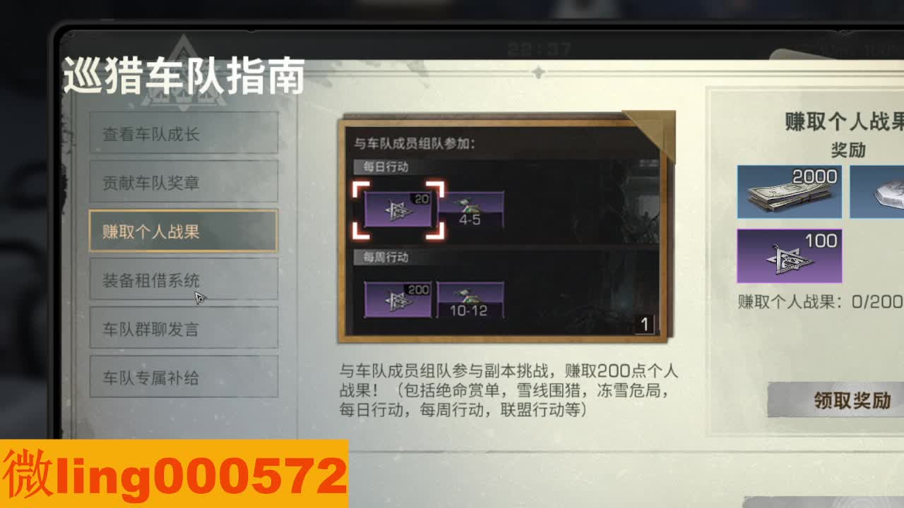 交个朋友 第7段