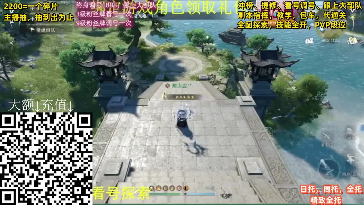 看会热闹 第1段