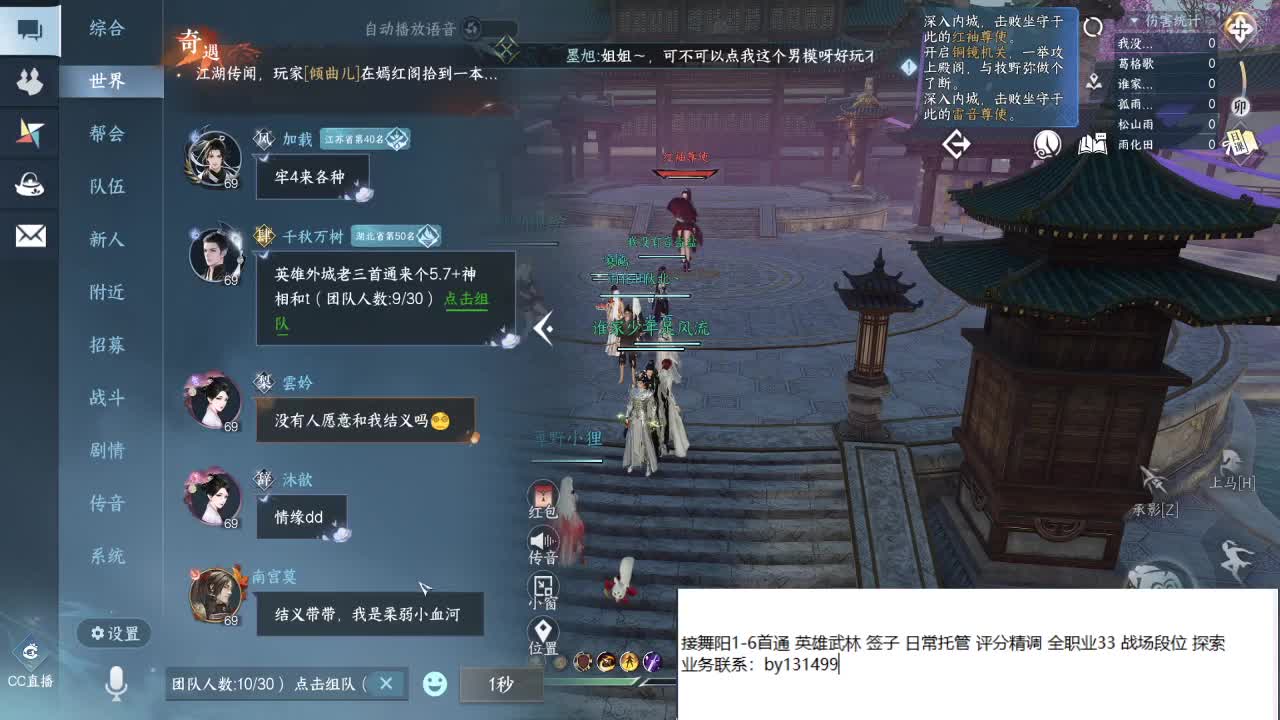 托管  舞阳 DDD 第6段