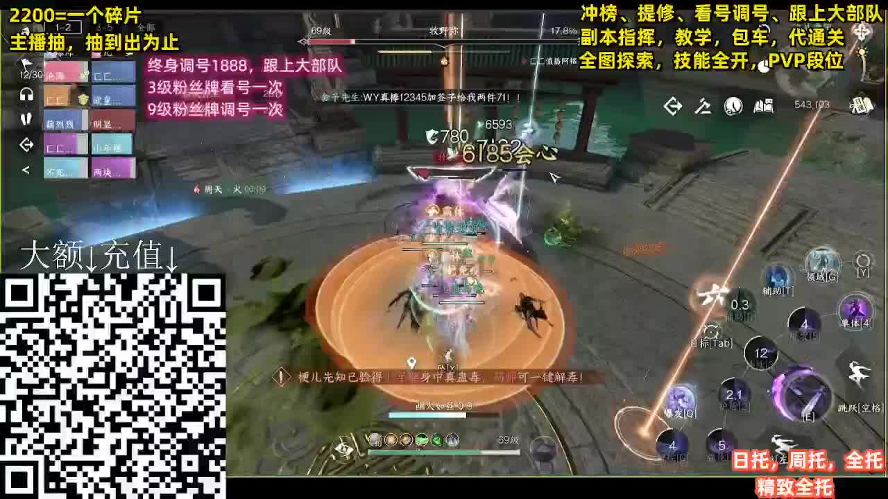 看会热闹 第3段