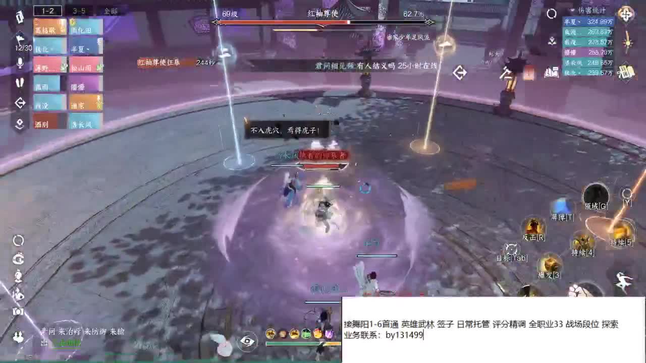 托管  舞阳 DDD 第7段