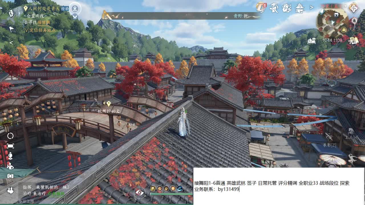 托管  舞阳 DDD 第9段