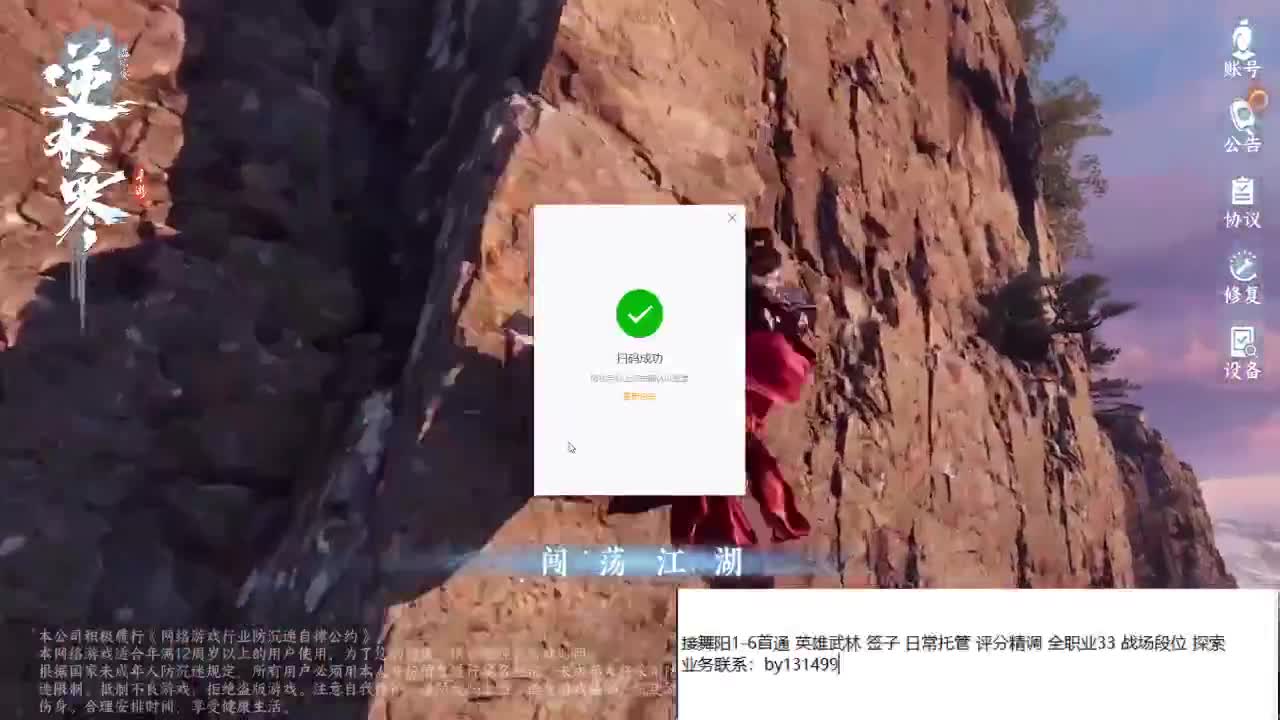托管  舞阳 DDD 第10段