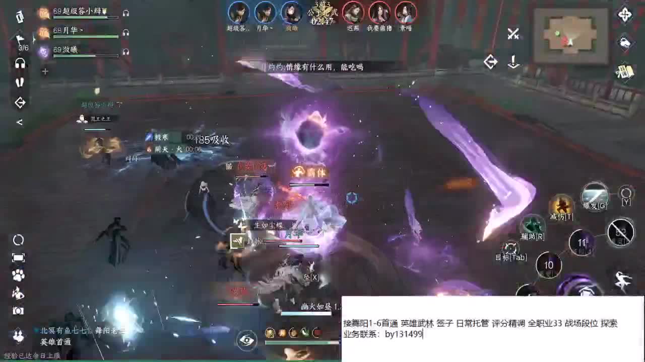 托管  舞阳 DDD 第12段