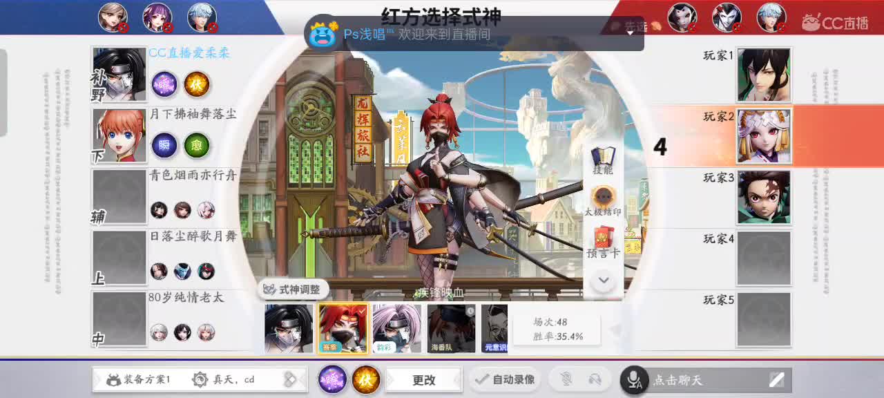 上分与玄学 第1段