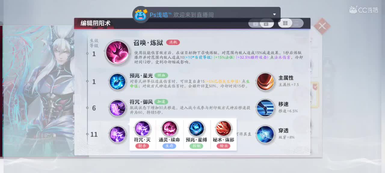 上分与玄学 第2段