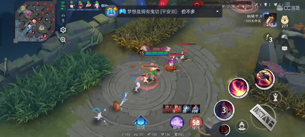 上分与玄学 第6段