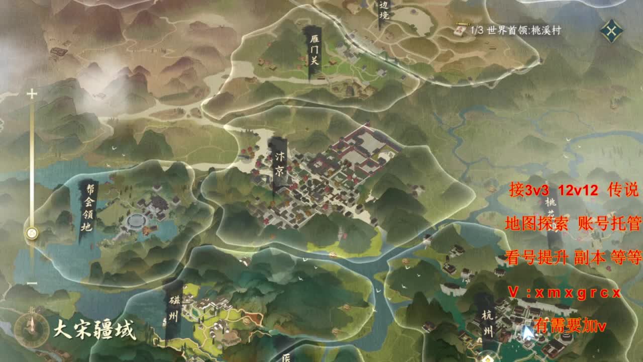 接全部 第4段