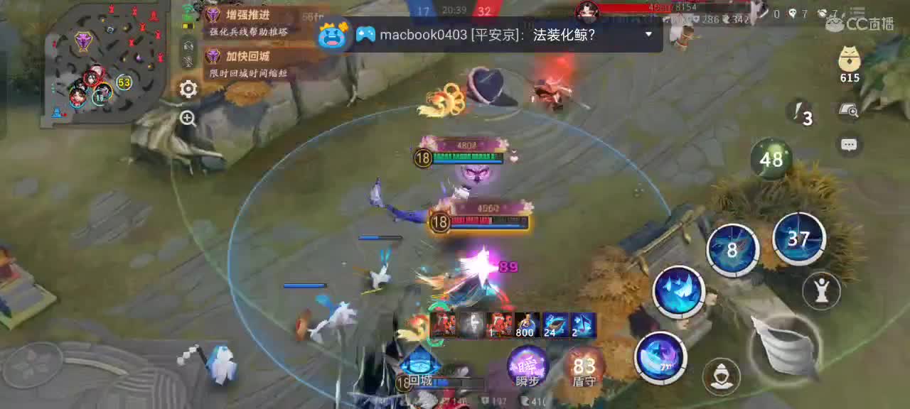 上分与玄学 第7段