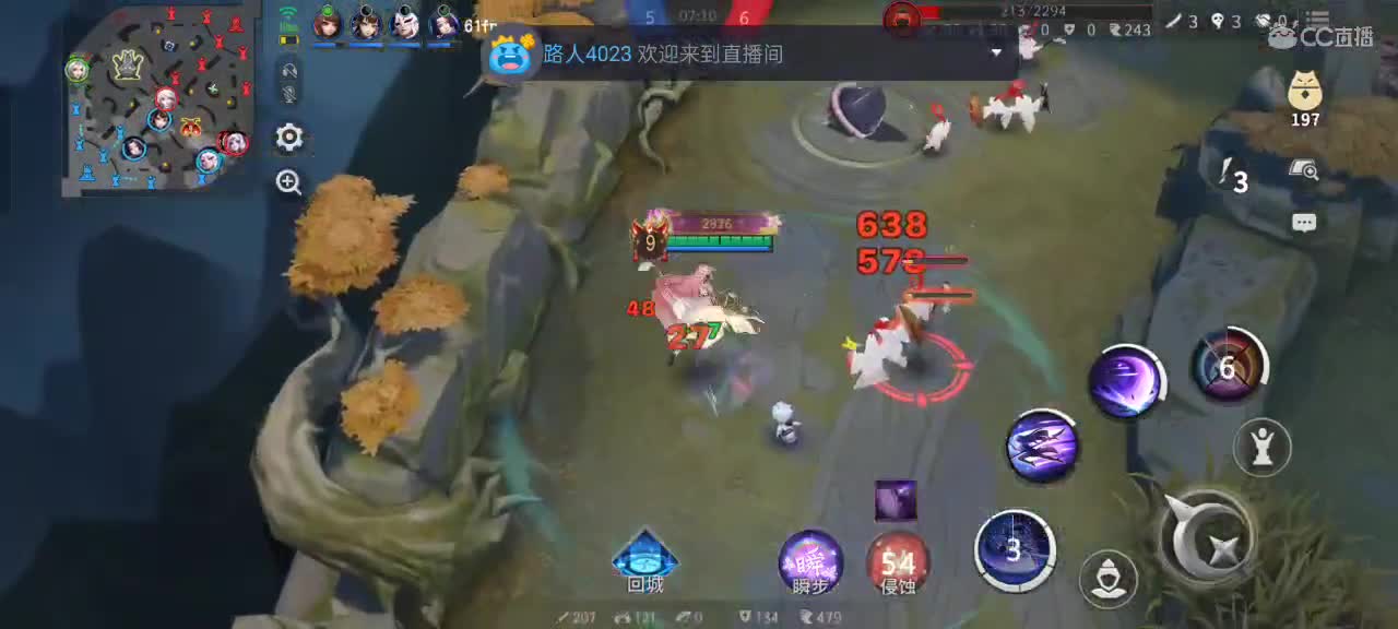 上分与玄学 第8段