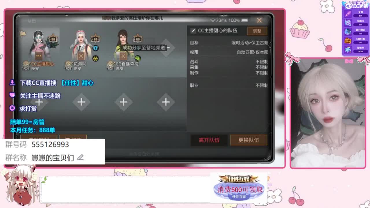 今天更新了 第1段