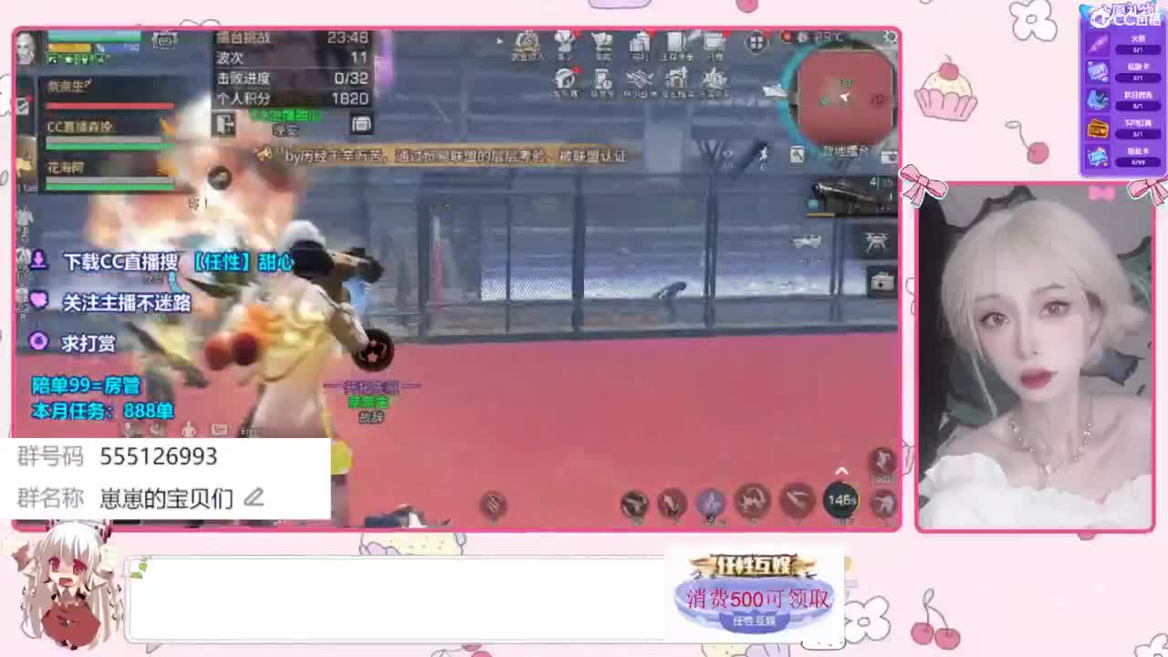 今天更新了 第2段