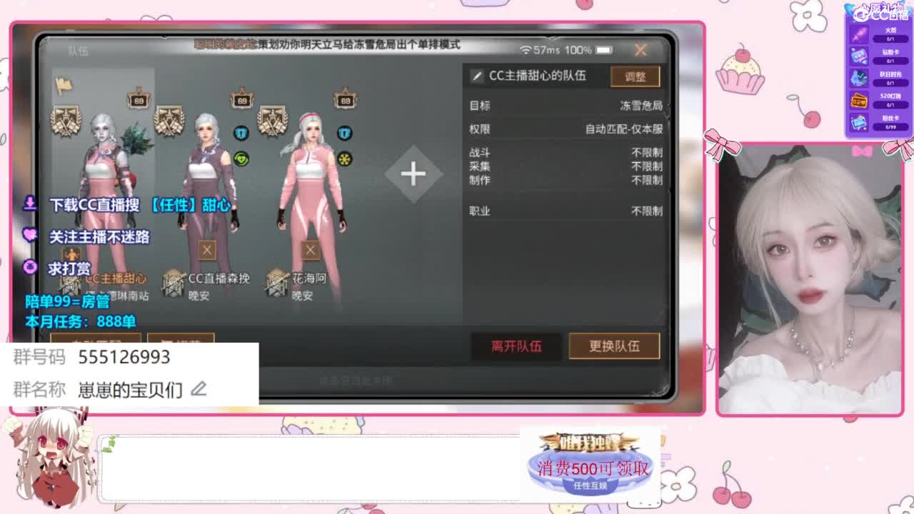 今天更新了 第3段