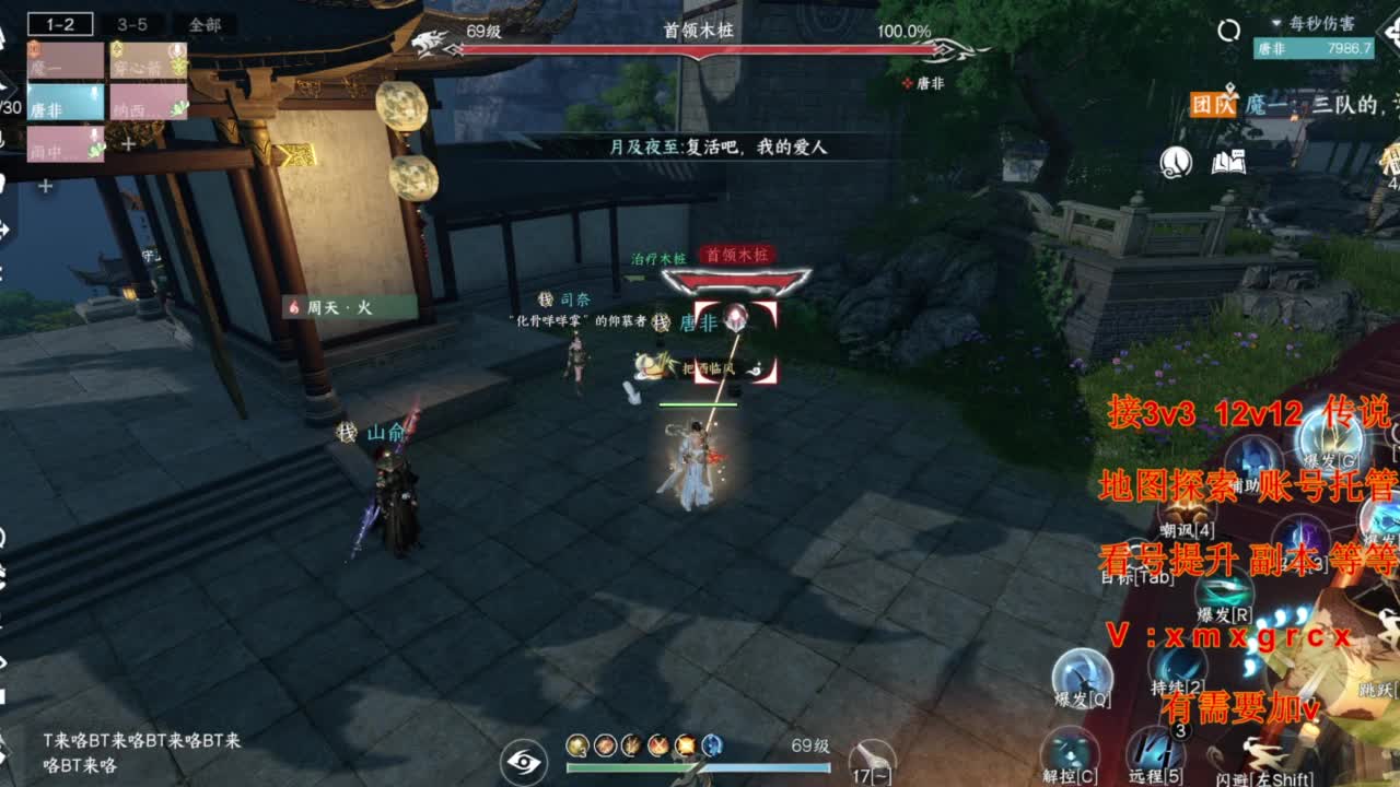 接全部 第7段