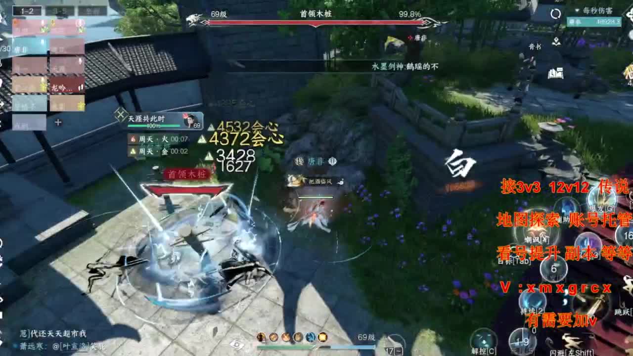接全部 第8段