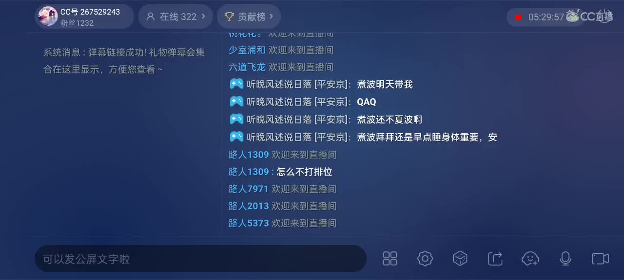 上分与玄学 第12段