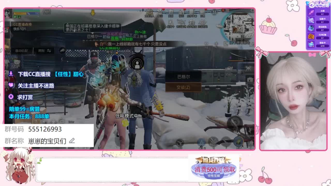 今天更新了 第6段