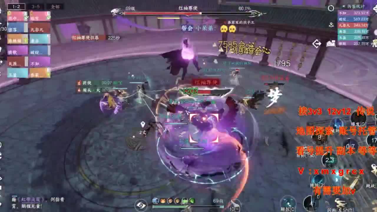 接全部 第11段
