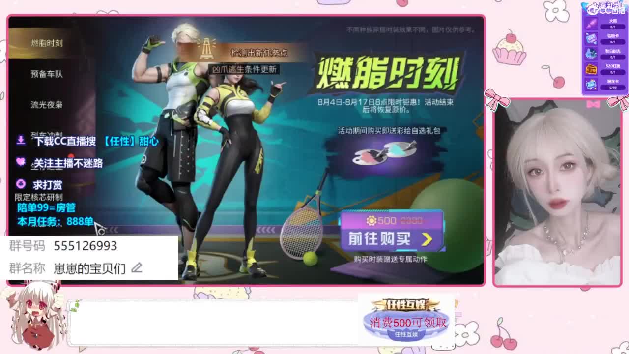 今天更新了 第8段