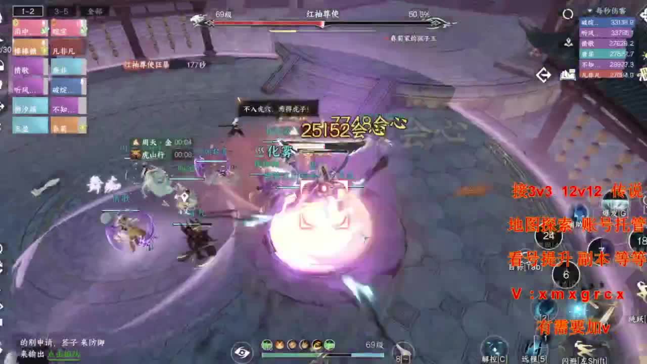 接全部 第12段