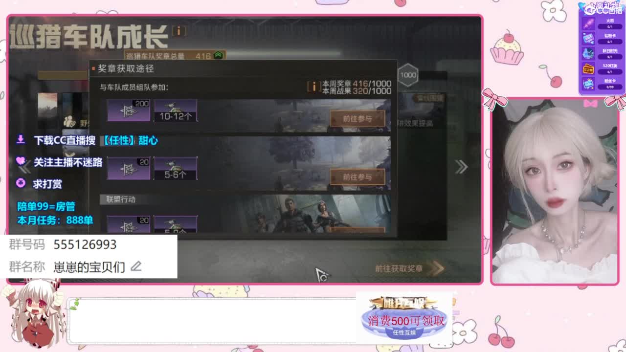 今天更新了 第11段