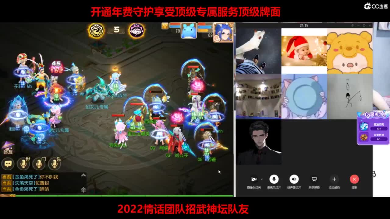 免费接所有资源 第2段