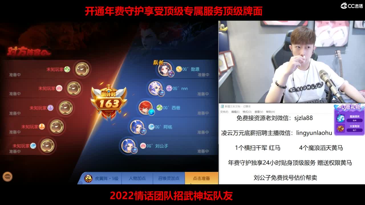 免费接所有资源 第3段