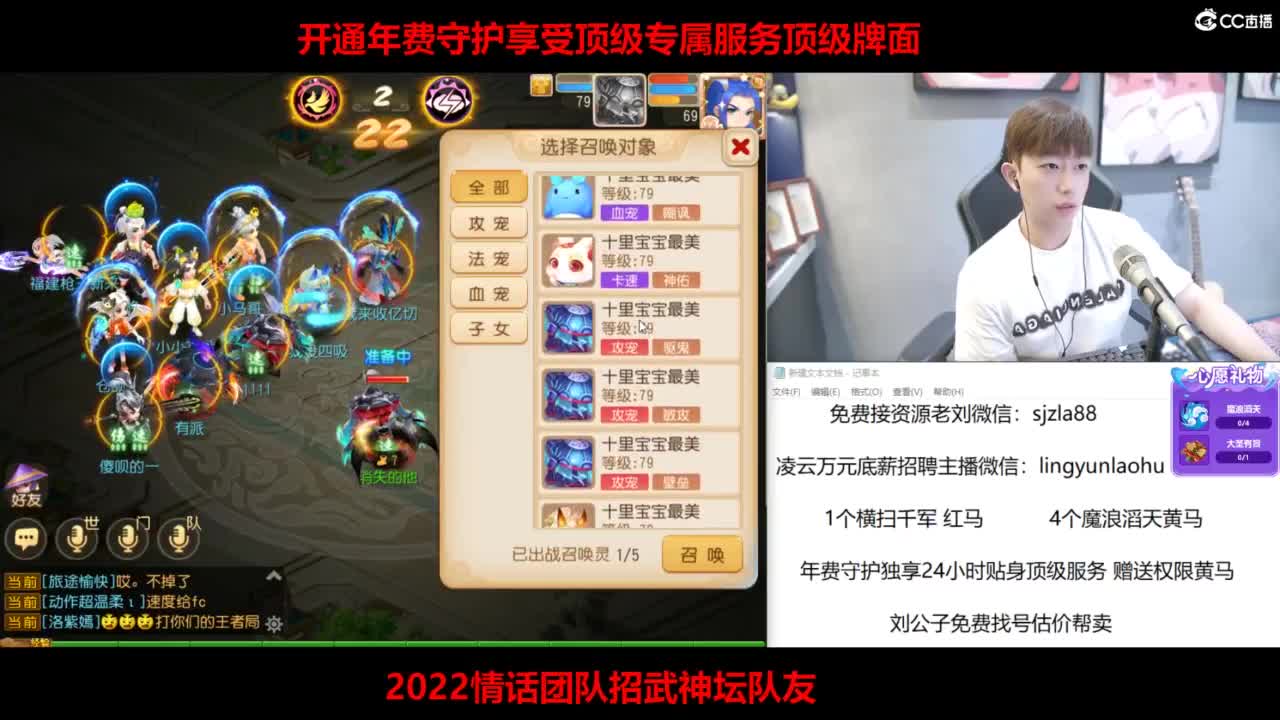 免费接所有资源 第4段