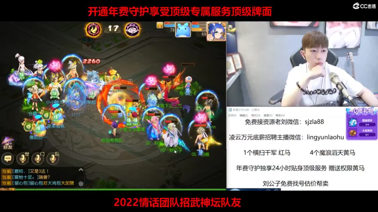 免费接所有资源 第5段