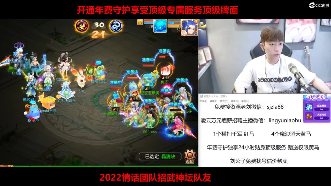 免费接所有资源 第6段