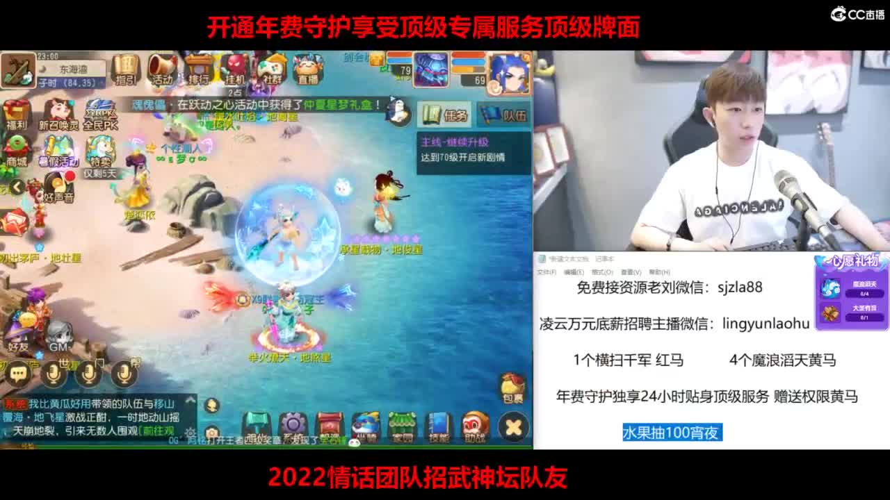 免费接所有资源 第7段