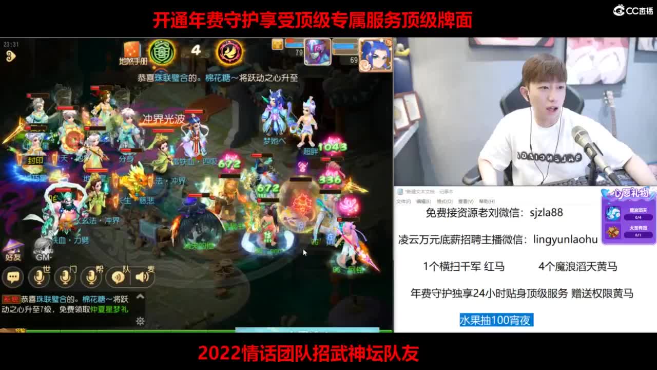 免费接所有资源 第8段