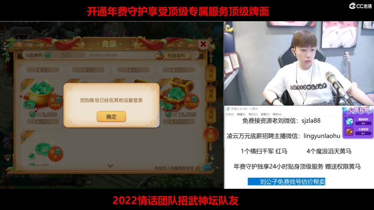 免费接所有资源 第9段