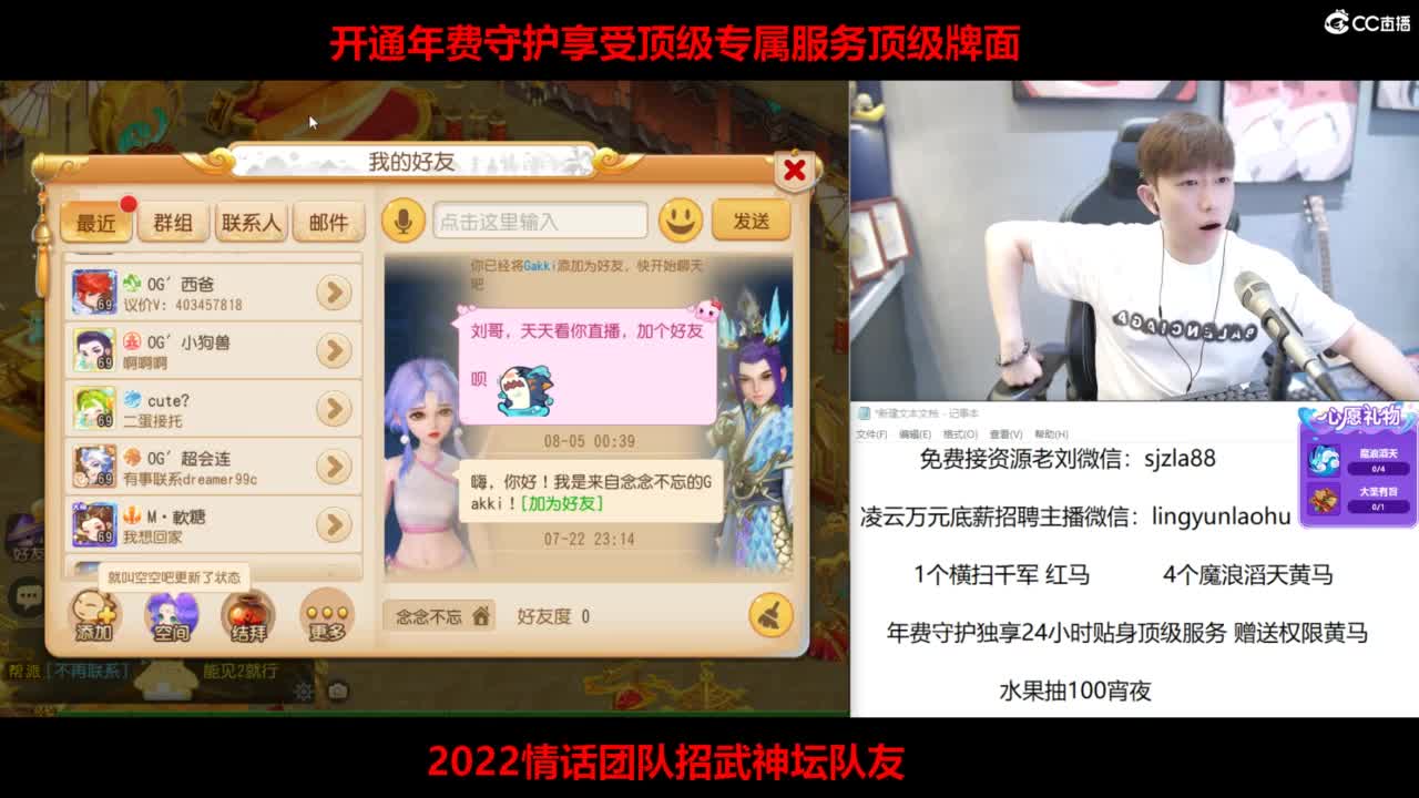 免费接所有资源 第10段